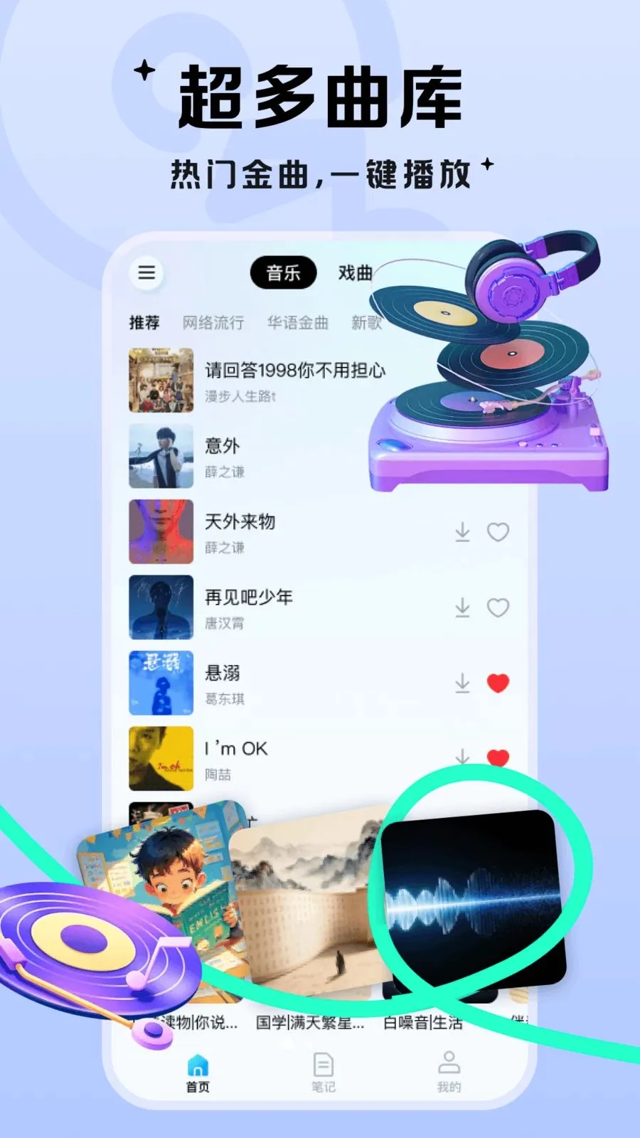 ��������2026�ٷ����°汾v1.0.1 �ٷ������ͼ