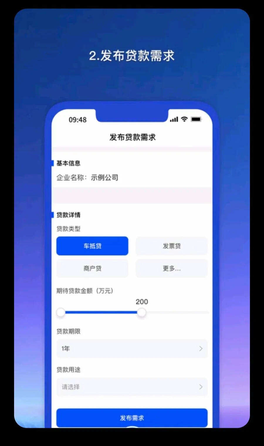 Ǭ������ҵ��(��ҵ������ƽ̨)v1.1.58 �ٷ������ͼ