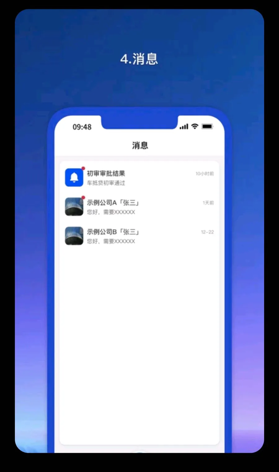 Ǭ������ҵ��(��ҵ������ƽ̨)v1.1.58 �ٷ������ͼ