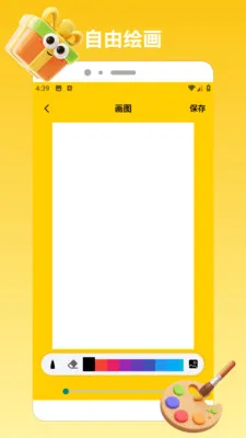 ChatGadget Pro�����ֻ���v1.2 �ٷ������ͼ