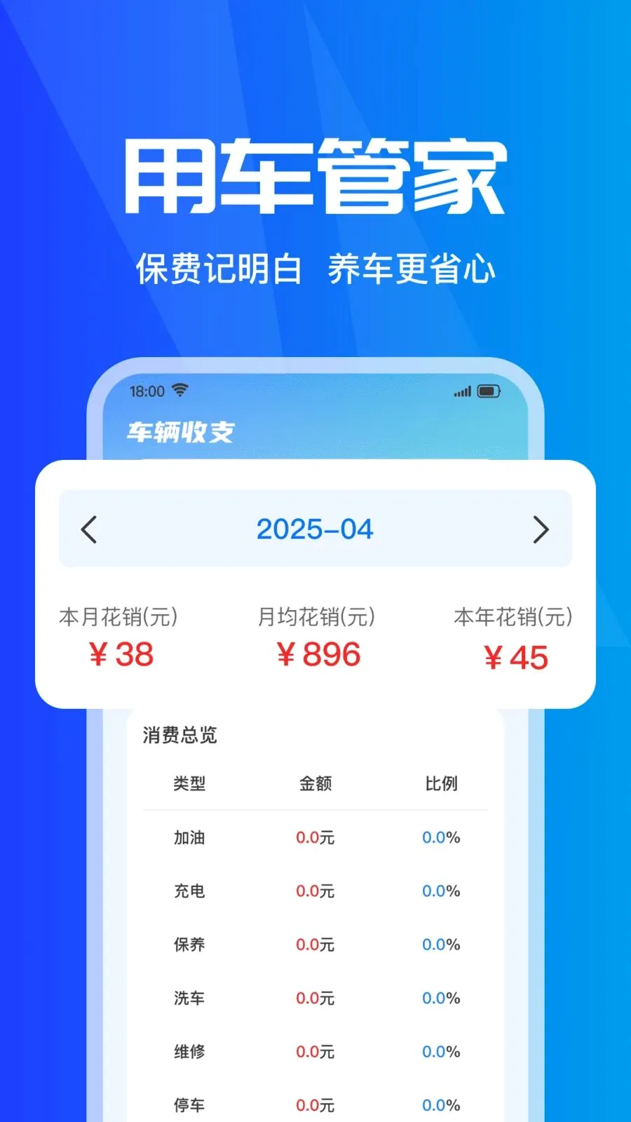 ���ձ��۲�ʵʱ2026�ٷ����°汾v1.0.0 ��Ѱ��ͼ