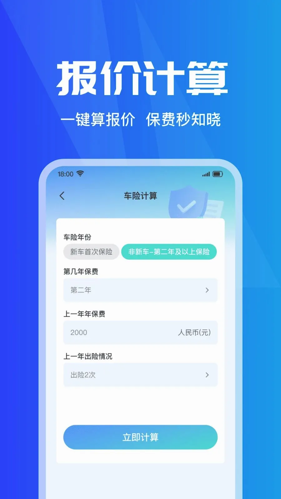 ���ձ��۲�ʵʱ2026�ٷ����°汾v1.0.0 ��Ѱ��ͼ