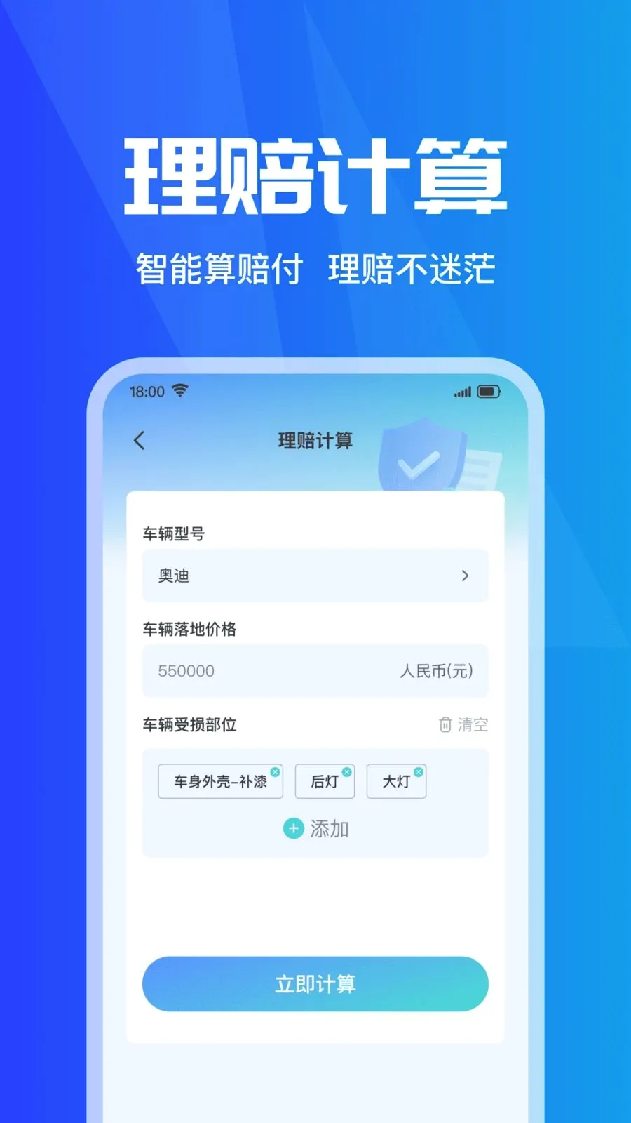 ���ձ��۲�ʵʱ2026�ٷ����°汾v1.0.0 ��Ѱ��ͼ