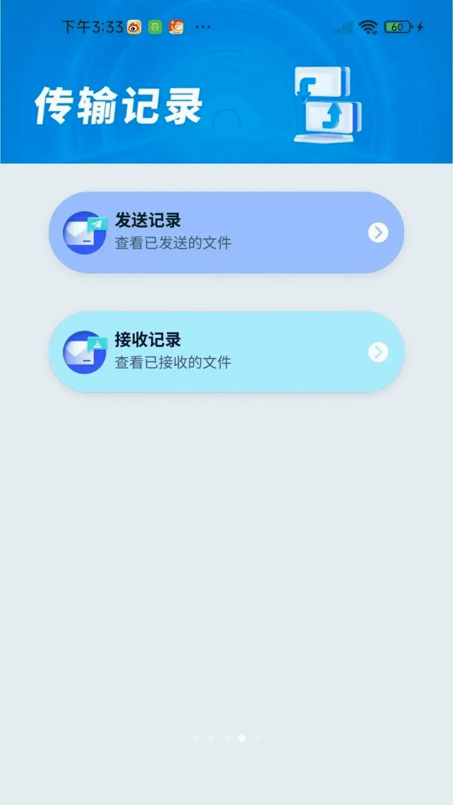 �¾��ֻ�������������ֻ���v1.0.01.00 �ֻ����ͼ