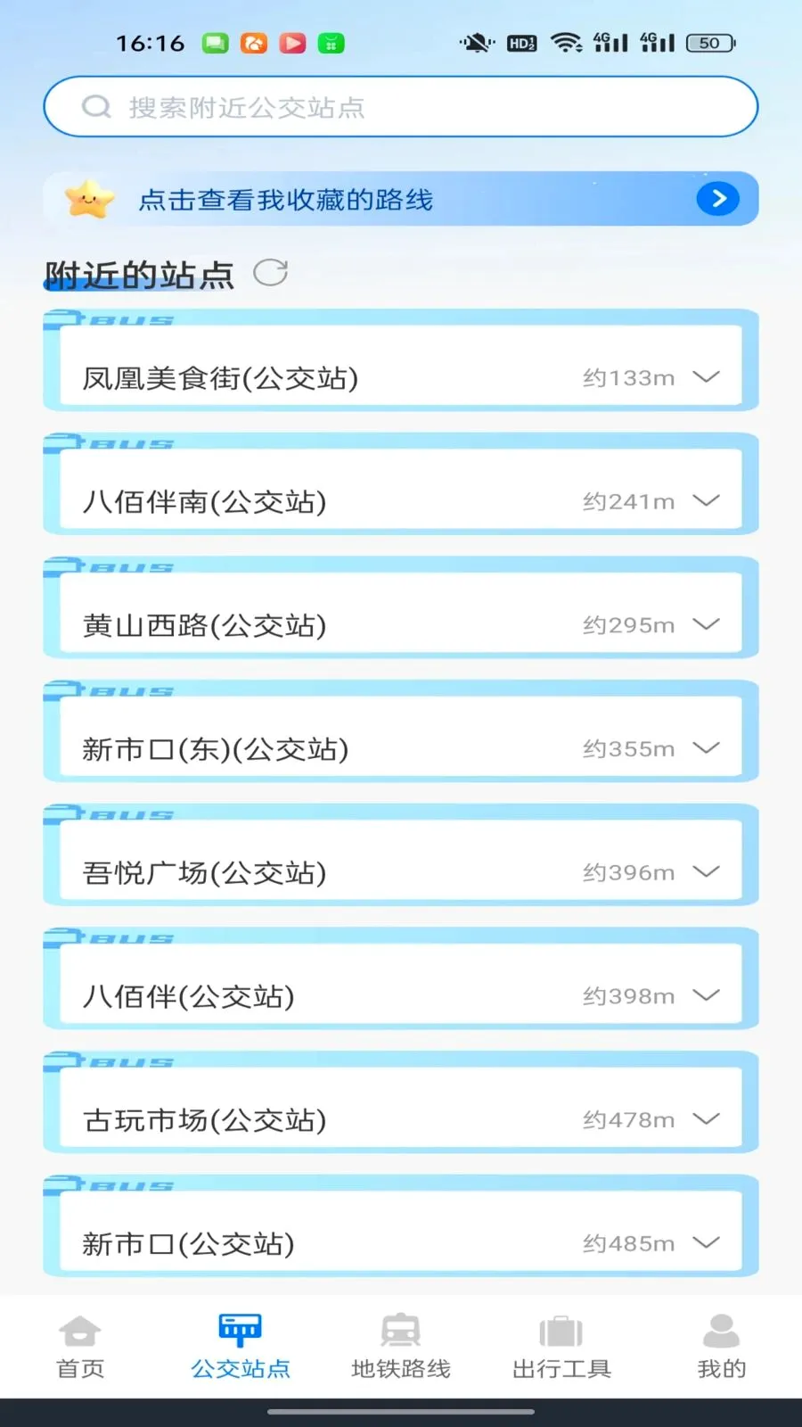 ������������ͨ2026�ٷ����°汾v1.0.0 �ٷ������ͼ