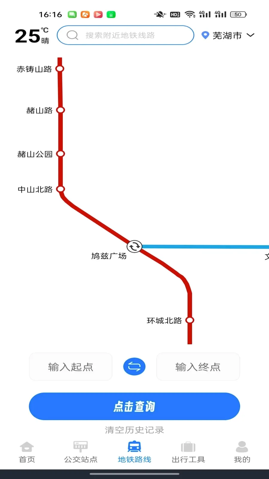 ������������ͨ2026�ٷ����°汾v1.0.0 �ٷ������ͼ