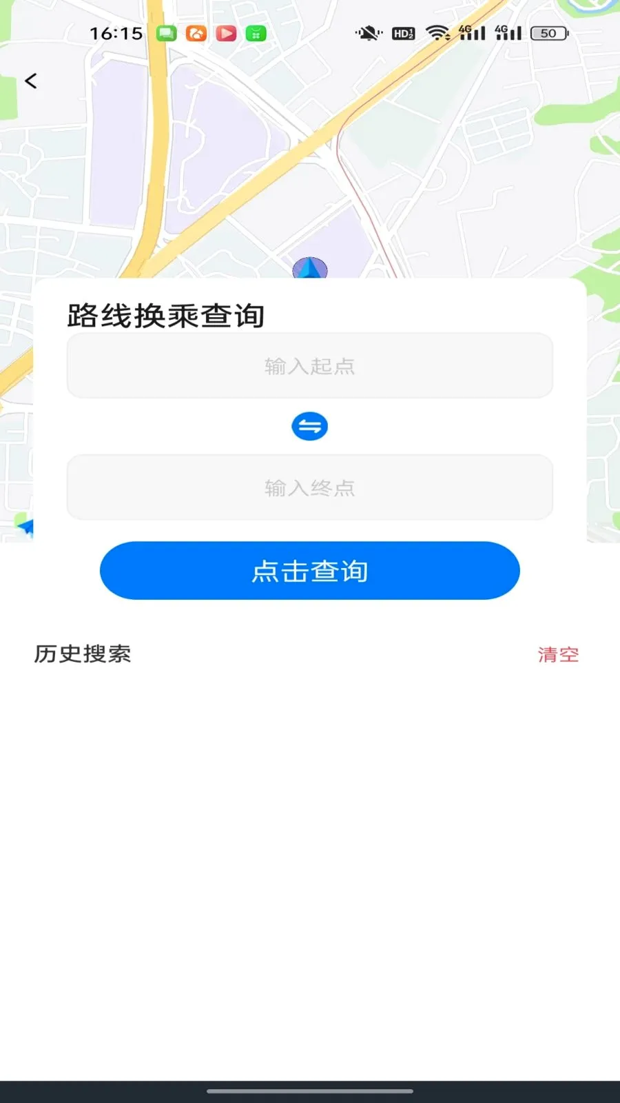 ������������ͨ2026�ٷ����°汾v1.0.0 �ٷ������ͼ