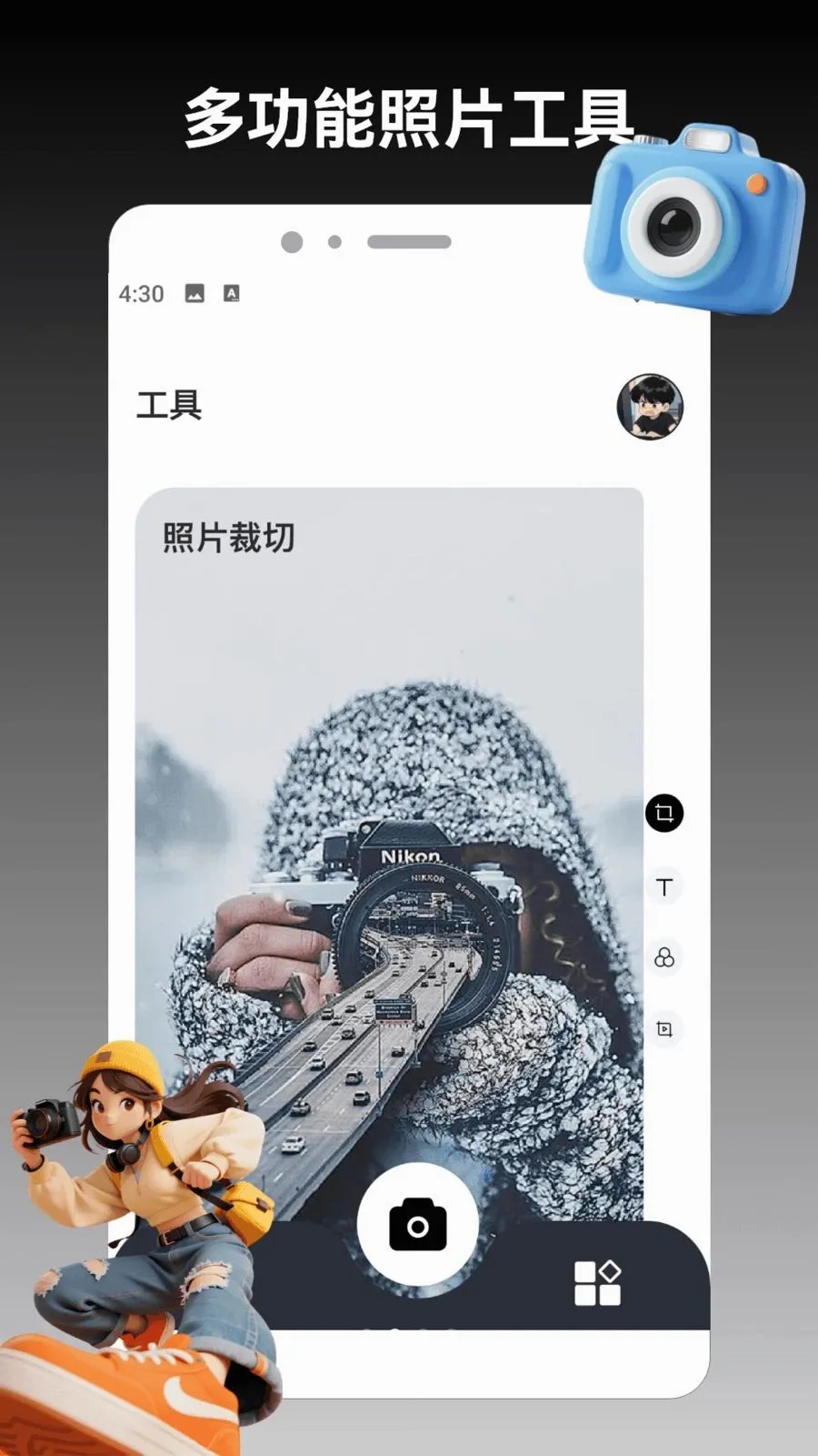 ColorMo(���ռ���ƽ̨)v1.3 ��Ѱ��ͼ