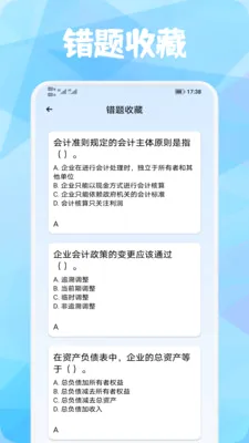 ������(ˢ��Ӧ��ƽ̨)v1.1 ��׿���ͼ