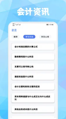 ������(ˢ��Ӧ��ƽ̨)v1.1 ��׿���ͼ
