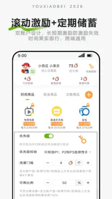 ��С���ػ�(��Ļʱ�����)v1.2.3 �ֻ����ͼ