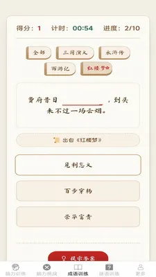 �����ճ���2026���°汾v2.7.2.3 ��Ѱ��ͼ