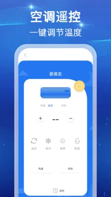 ���ܺ���ң�����������ֻ���v1.0.1 �ֻ����ͼ