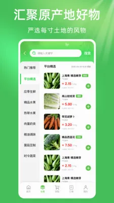 ��ũũ��Ʒũ�ʽ���2026���°汾v1.0.1 �ٷ������ͼ