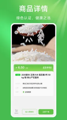 ��ũũ��Ʒũ�ʽ���2026���°汾v1.0.1 �ٷ������ͼ