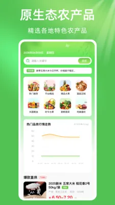 ��ũũ��Ʒũ�ʽ���2026���°汾v1.0.1 �ٷ������ͼ
