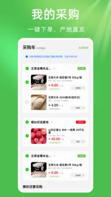 ��ũũ��Ʒũ�ʽ���2026���°汾v1.0.1 �ٷ������ͼ