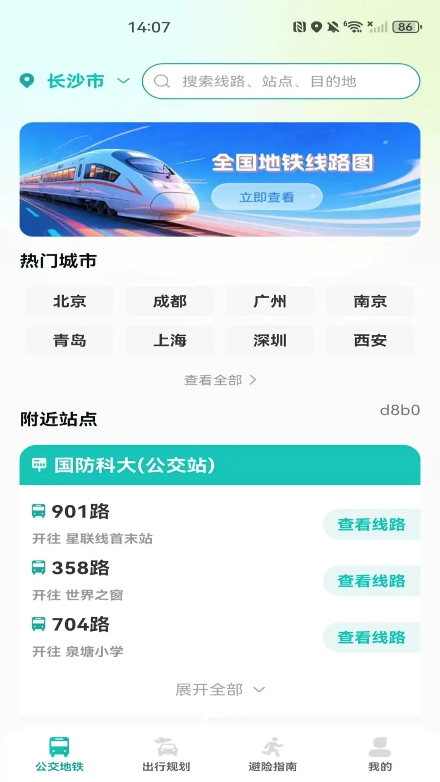 �����˳���������(���ܹ�������)v1.0.0 �ֻ����ͼ