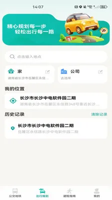 �����˳���������(���ܹ�������)v1.0.0 �ֻ����ͼ