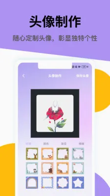 ���ʥ2026�ٷ����°汾v1.0.2 ��Ѱ��ͼ