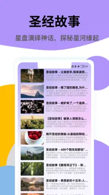 ���ʥ2026�ٷ����°汾v1.0.2 ��Ѱ��ͼ