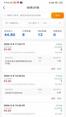 ��ֵ���̼Ҷ�(�̼��ƶ�����Ӧ��)v1.0.181 �ֻ����ͼ