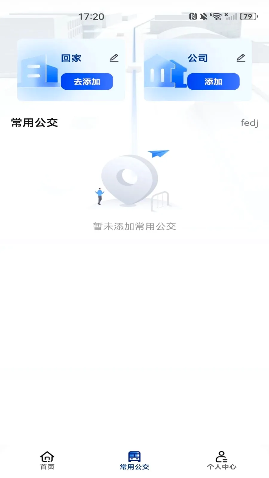 ���������˳�����(�������з���)v1.0.0 ��׿���ͼ