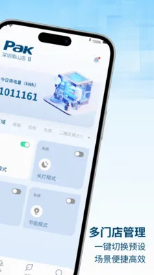 ������(�����ǿ�ƽ̨)v1.1.0 �ٷ������ͼ