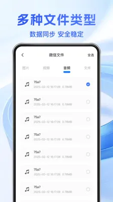 �����¼����ͨ��׿���ֻ���v1.1.5 ��׿���ͼ