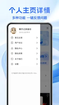 �����¼����ͨ��׿���ֻ���v1.1.5 ��׿���ͼ