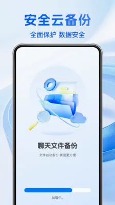 �����¼����ͨ��׿���ֻ���v1.1.5 ��׿���ͼ