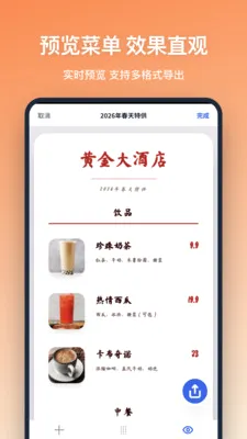 �˵����(�˵���������)v1.2.1 ��Ѱ��ͼ