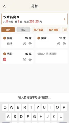 �����ǻ���2026���°汾v2.0.2 �ֻ����ͼ