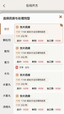 �����ǻ���2026���°汾v2.0.2 �ֻ����ͼ