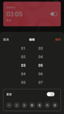 �����������ƶ���������ֻ���v1.0.5 �ֻ����ͼ