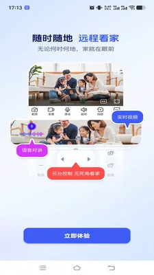 ����������׿���ֻ���v1.0.2 ��׿���ͼ