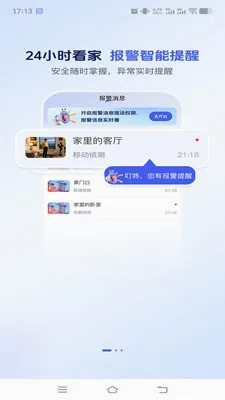 ����������׿���ֻ���v1.0.2 ��׿���ͼ