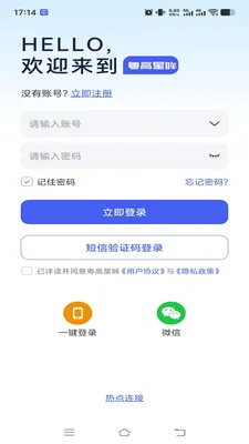 ����������׿���ֻ���v1.0.2 ��׿���ͼ