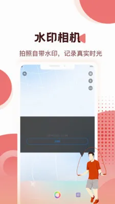 �Ʋ���pro(������������)v1.0.0 �ֻ����ͼ