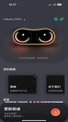 MOKUKU�����ֻ���v1.0.2605071507 �ֻ����ͼ