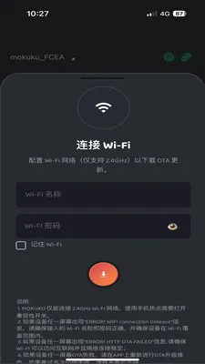 MOKUKU�����ֻ���v1.0.2605071507 �ֻ����ͼ