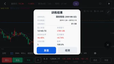 ����k��ѵ������(A�ɸ���ѵ������)v1.2.1 �ٷ������ͼ