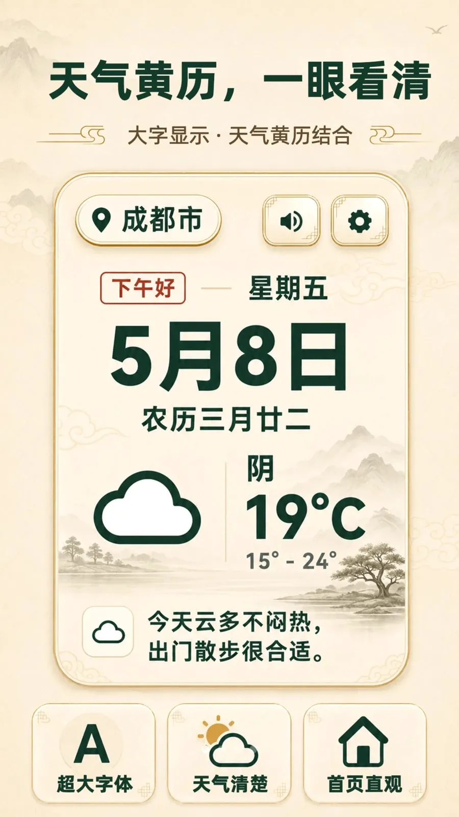 ���ְ���������(������������)v3.3.0506 �ٷ������ͼ