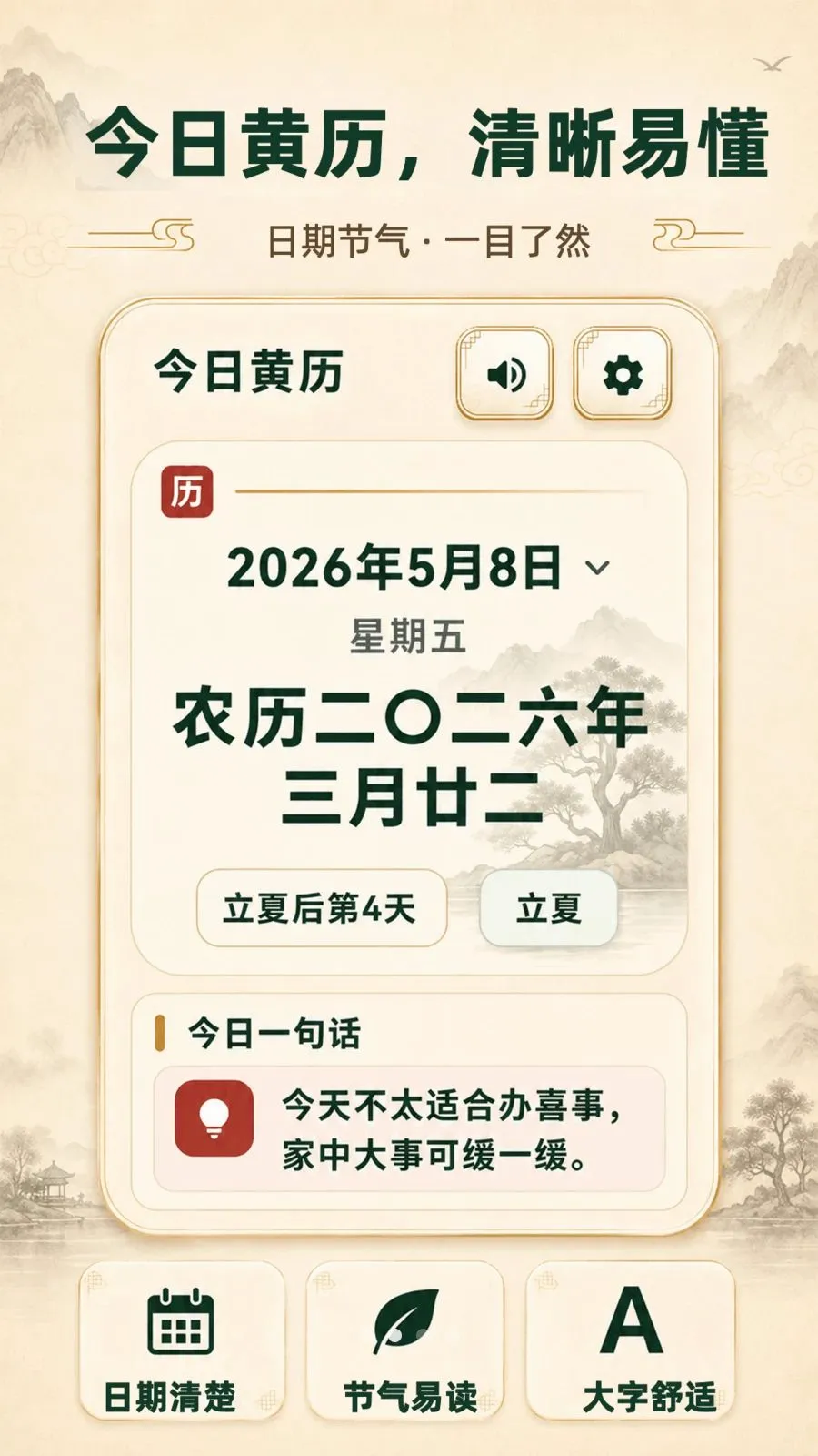 ���ְ���������(������������)v3.3.0506 �ٷ������ͼ