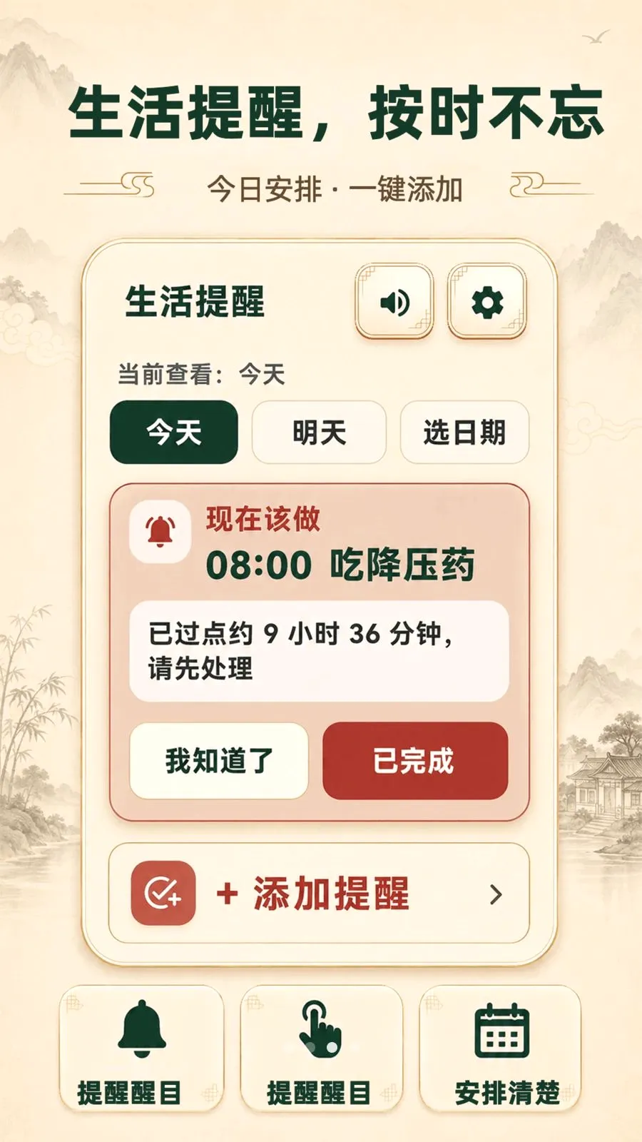 ���ְ���������(������������)v3.3.0506 �ٷ������ͼ