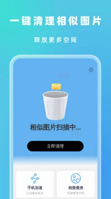 �Զ���Ч����(�๦���ֻ�Ӧ��)v1.0.5 ��Ѱ��ͼ