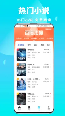 ȫ��˽�������(��˽���Ӧ��)v1.0.6 �ٷ������ͼ