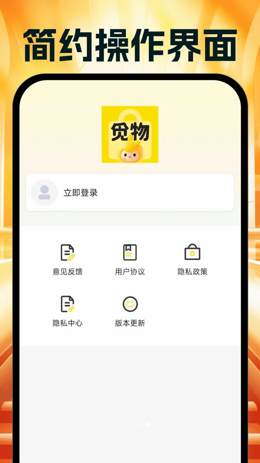 �����Ż�ʡ���2026�ٷ����°汾v1.0.0 �ֻ����ͼ