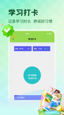 NCEʡ��(Ӣ��ѧϰӦ��)v1.5 �ٷ������ͼ