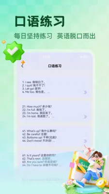 NCEʡ��(Ӣ��ѧϰӦ��)v1.5 �ٷ������ͼ